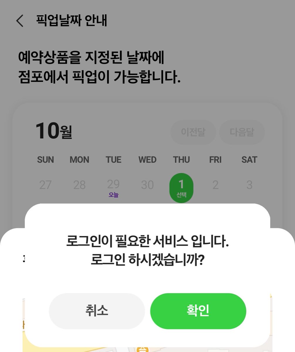 tashmarui's tweet photo. 초코호떡 먹을 생각에 싱글벙글햇는데
렉먹더니 오류나서 로그인도 튕기고 ㅈㄹ..
내일 다시 도전할게 https://t.co/mLIcVhf1sZ