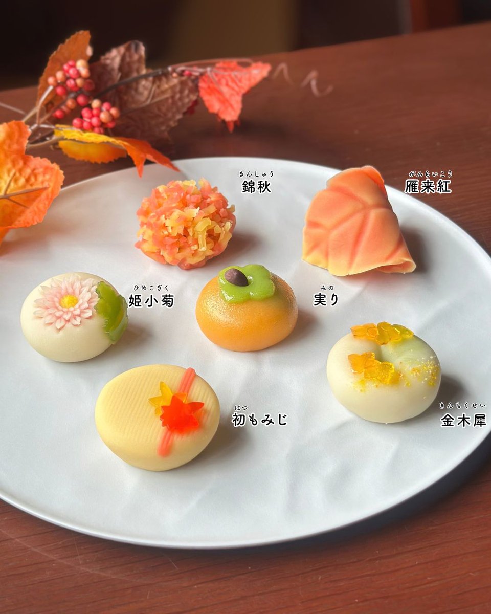 kintubanakataya's tweet photo. 10月の上生菓子🍁🍁
・雁来紅 /練り切り(白こし餡)
・実り　 /ういろう(黒こし餡)
・錦秋　 /きんとん(黒こし餡)
・初もみじ/練り切り(紫いも餡)
・姫小菊 /練り切り(黄身餡)
・金木犀/練り切り(ピスタチオ餡)

お取扱い店舗：元町店、東山茶屋街店、有松店、諸江町店、金沢エムザ店、仙台三越店 https://t.co/er3Q3NmVrf