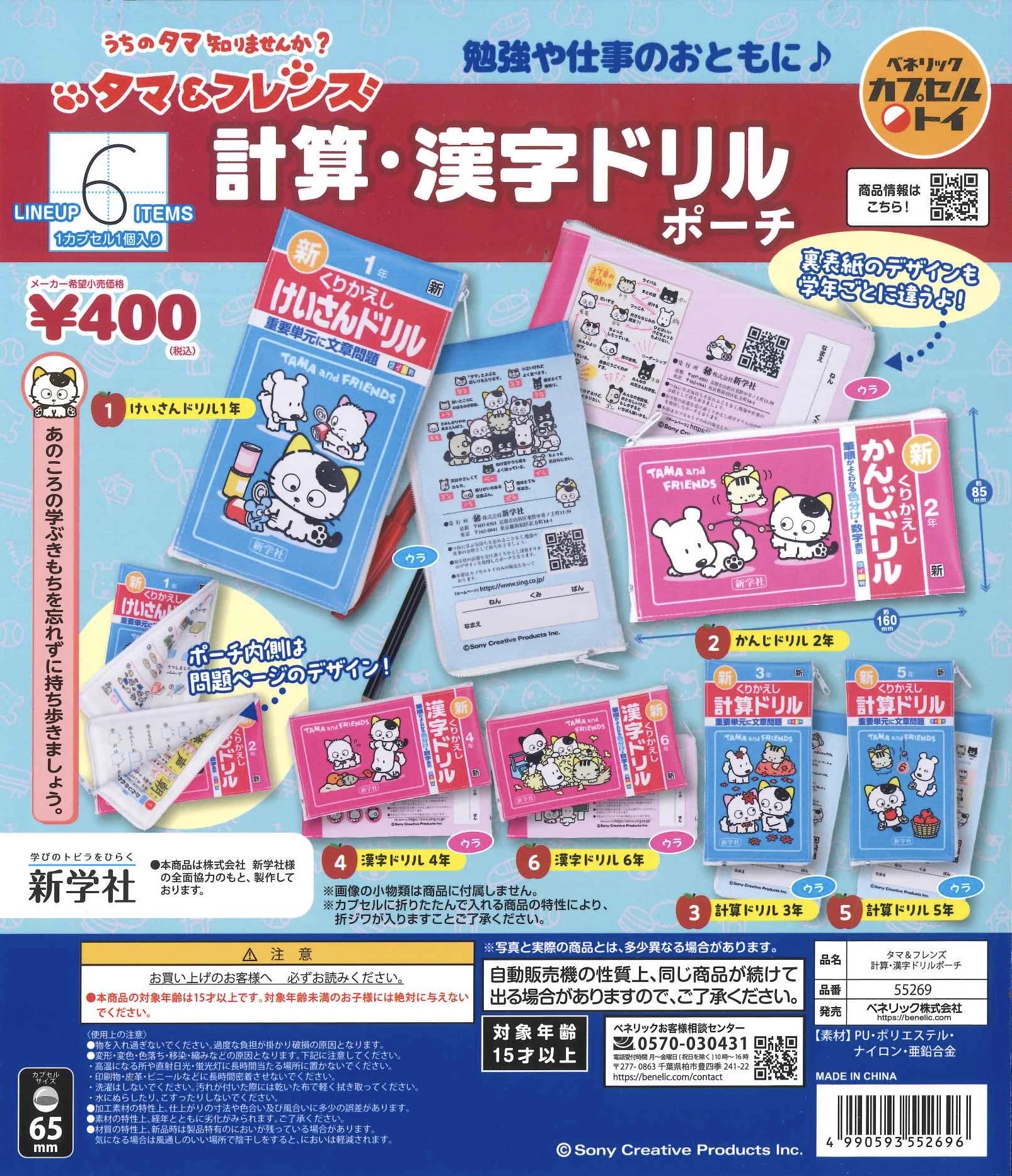 C-pla イオンモール札幌苗穂店【公式】 on X: 