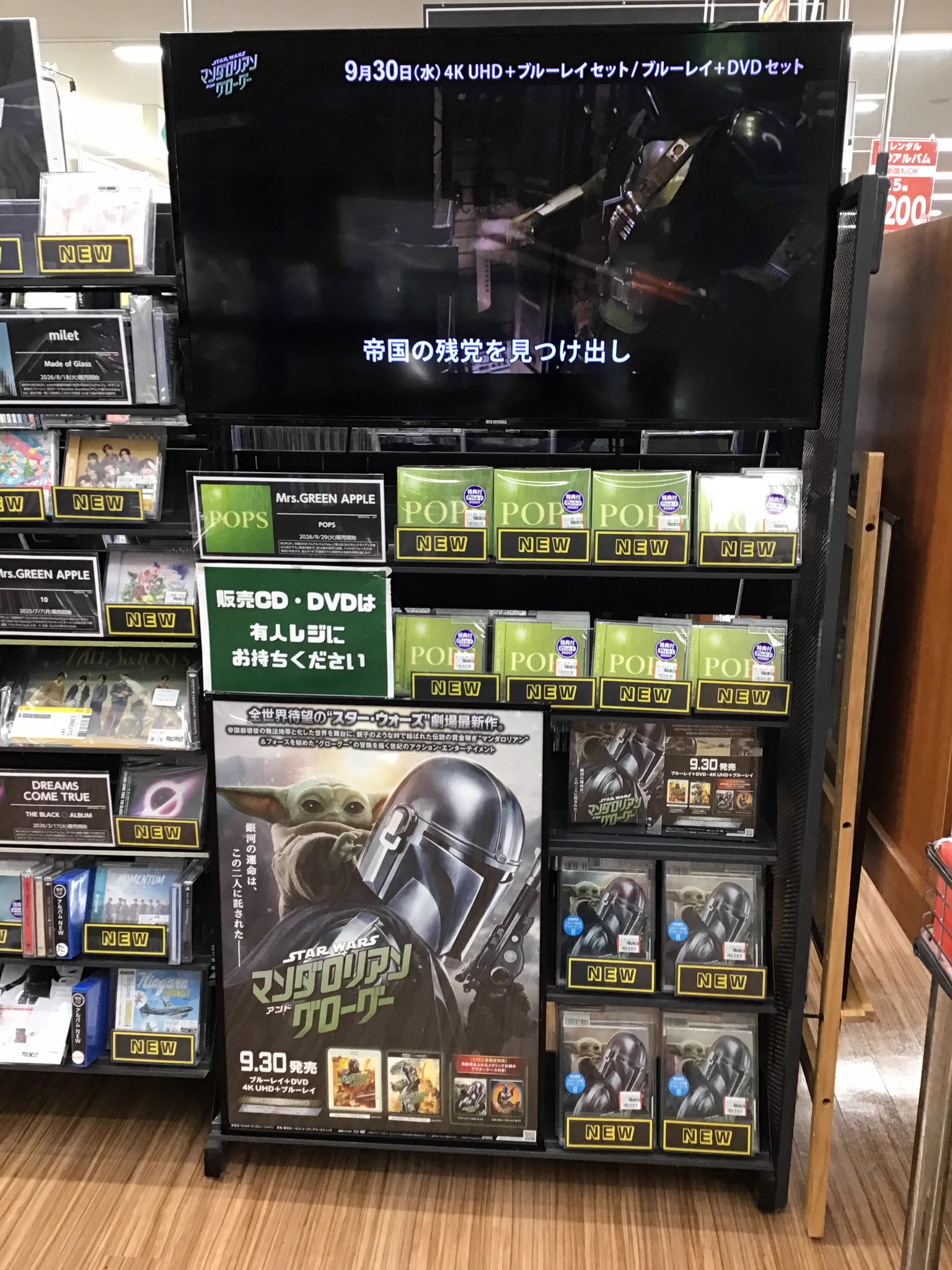 森*林様 Manまとめ売り 大量セット スマ本屋 三洋堂中津川店 on X: 