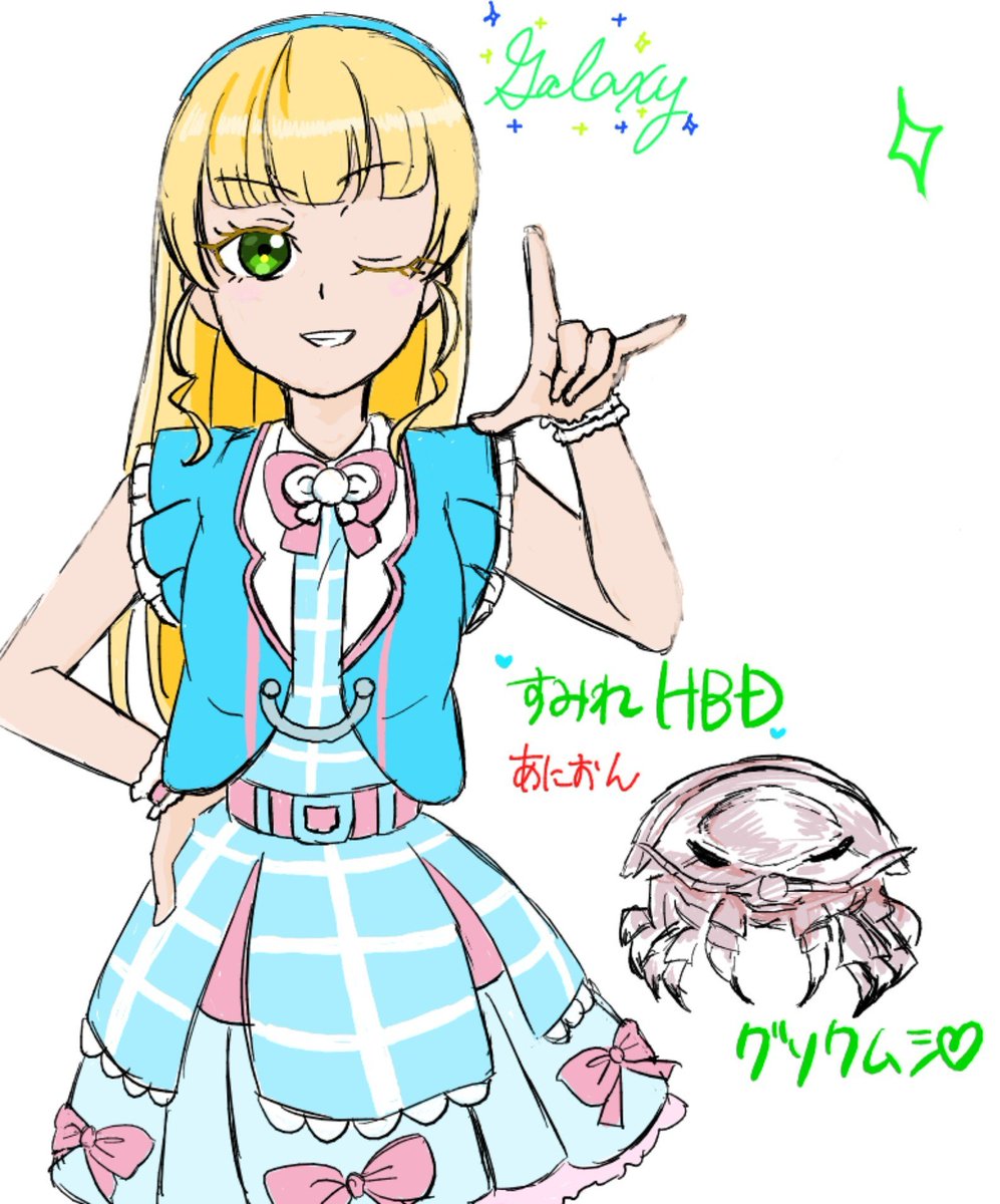 anion_kosatka's tweet photo. 参加させていただきました!
人より虫描く方が上手いかも😂 https://t.co/TAYH6KPa5P