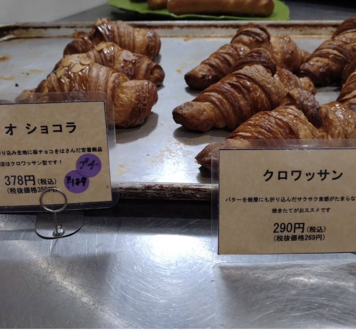 Gooddish_jp's tweet photo. 9月29日火曜日お早うございます。
本日も１０時より開店致します。

本日のオススメパンは、
新登場ビエノワポイップ。
ポイップクリー厶の下に
イチゴジャムが隠れています。
#ブーランジェリーラヴィブリヤント 
#上板橋グルメ #板橋のいっぴん https://t.co/8iNf0LOuQQ