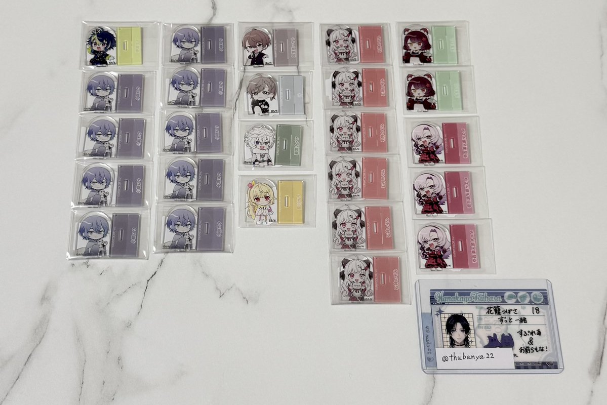 thubanya22's tweet photo. 交換 譲渡 買取 にじさんじ ウエハース チョコエッグ アクスタ アクブロ にじぬい にじぱぺ Dytica ChroNoiR タロット ノスタルジア

譲⌇画像参照
求⌇定価 ( +送料 )

❤︎⌇一部抱き合わせあり
❤︎⌇都内 ( 新宿 ) 手渡し » 郵送 https://t.co/MK1nmH6dMy