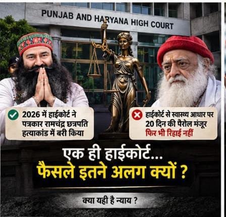 rakesh28404's tweet photo. न्याय में देरी भी पीड़ा बन सकती है। 
हर नागरिक को समय पर, निष्पक्ष और कानूनसम्मत प्रक्रिया मिलना न्याय व्यवस्था की महत्वपूर्ण जिम्मेदारी है। 
#क्या_कानून_सबके_लिए_समान_है https://t.co/7dubqkcMMF
