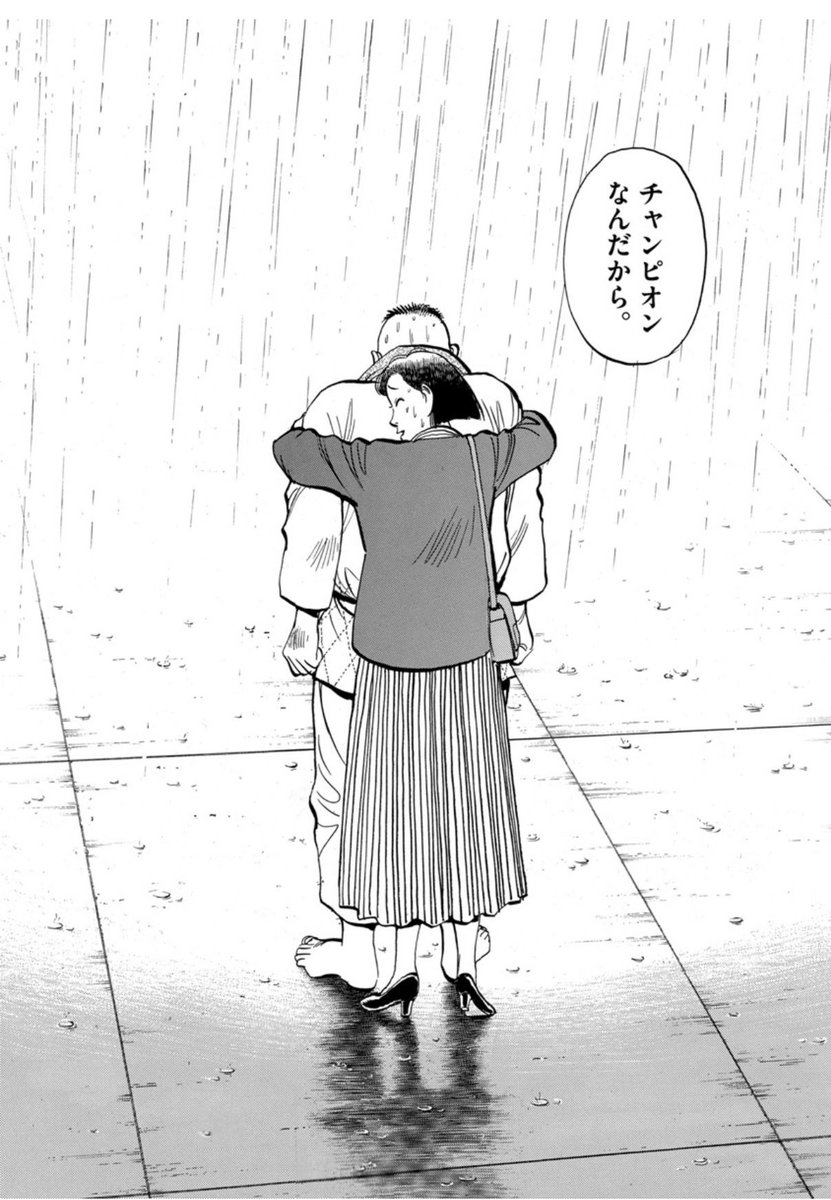 k11250922's tweet photo. 「YAWARA」最高のシーン
なんだよこういうのも描けるんじゃん浦沢直樹！（謎の超上から目線） https://t.co/S29IyJCj3H