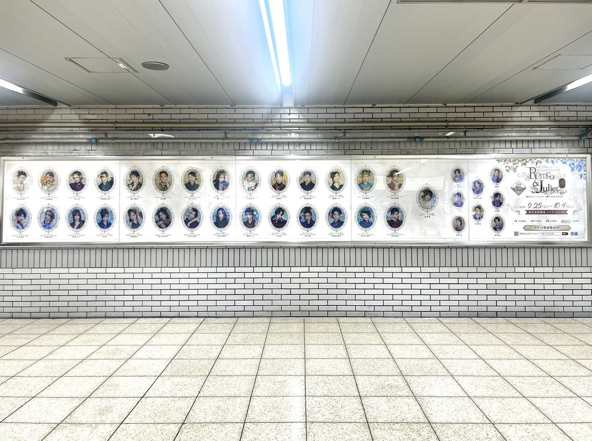 CMSstage's tweet photo. ||◤　広告掲出情報　◢||

 Casual Meets Shakespeare
『Romeo and Juliet OC』

JR池袋駅 改札外北通路にて
広告掲出が開始しております！
近くへお立ち寄りの際は
ぜひチェックしてみてください🌼

■期間
～10月4日（日）まで

⚠️駅係員へのお問い合わせ等はお控えください。

#ロミジュリOC https://t.co/oSWQ8R5BxO