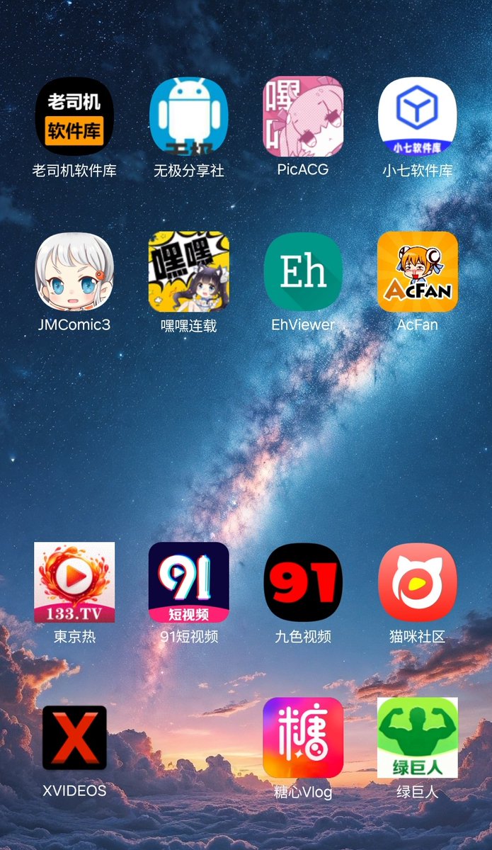 sangusama's tweet photo. 每日更新，10一个,30打包，包售后
q:3605710768
q:402515505
  #JMComic2 #Ehviewer #PicACG #51漫画 #嘿嘿连载 #黄游 #H漫 #找出处 #AcFan 91视频 抖音风 网红去衣 海角社区 小黄书 汤头条 汤不热 xvideos ai短剧 ai漫剧 包安装 https://t.co/DlIo8zOSbp