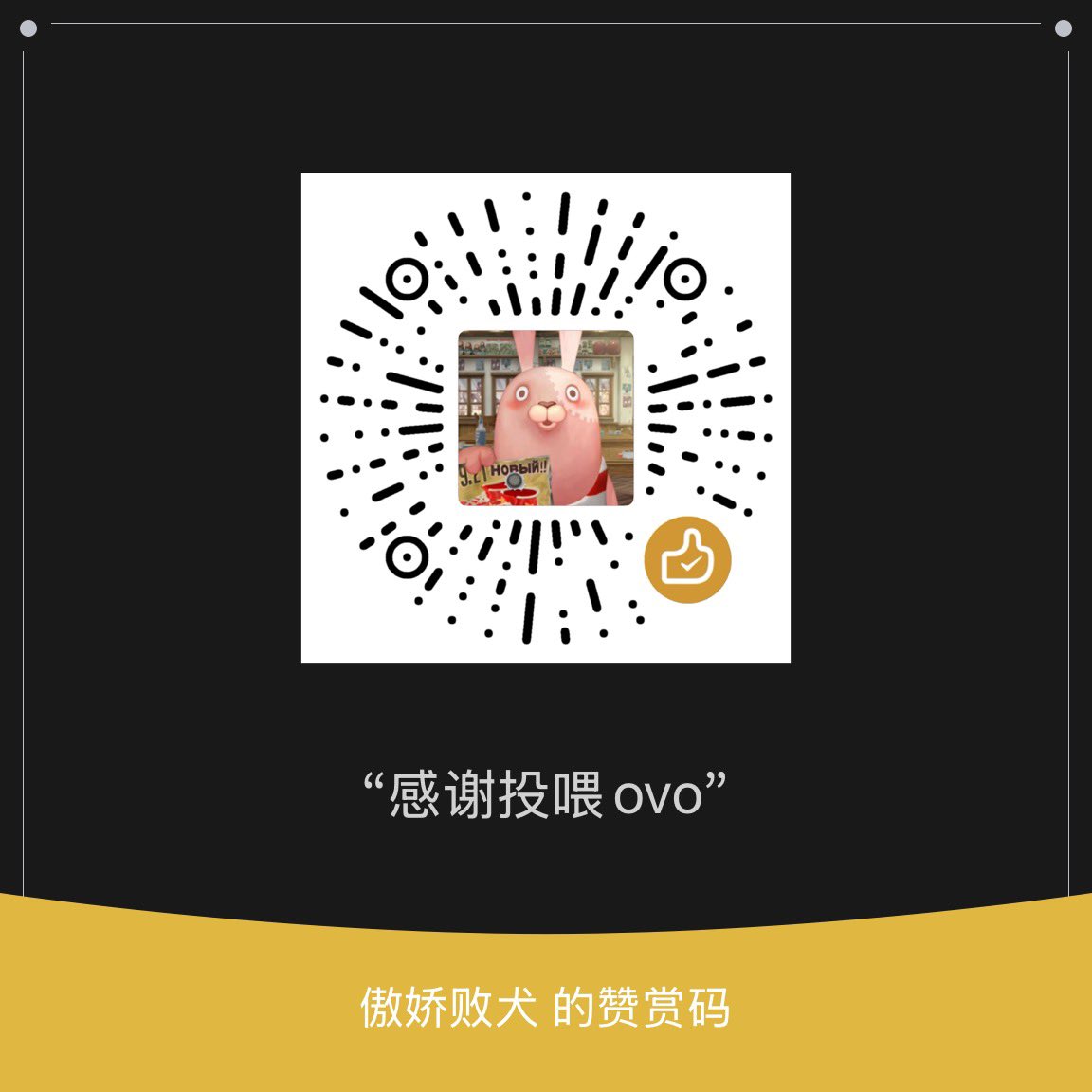 Lovecat0629's tweet photo. os：好想发瑟瑟的照片(´Д` ) https://t.co/nQ6OphUntg
