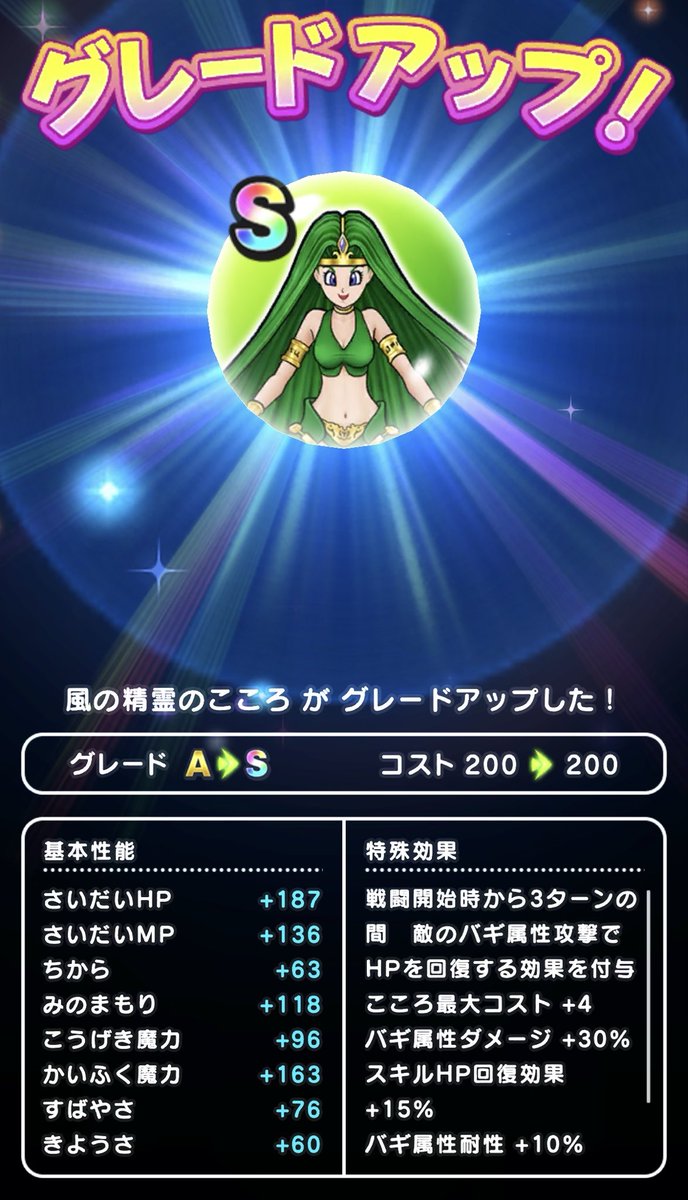 TO_SEAwithDQW's tweet photo. やっと1個目☺️うれすぃー https://t.co/4EdBnO0pIi