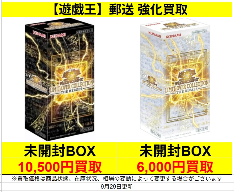 🔥郵送買取強化中🔥トレカZ 通販専門店 в X: „#ワンピースカード