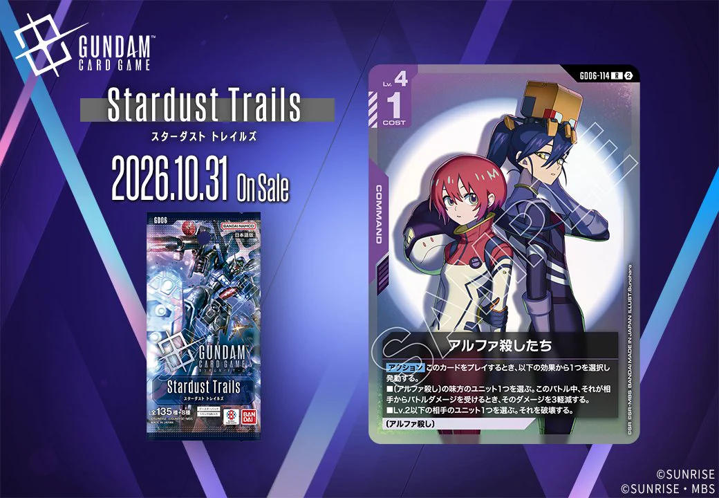 公式】ガンダムカードゲーム (@GUNDAM_GCG_JP) / X