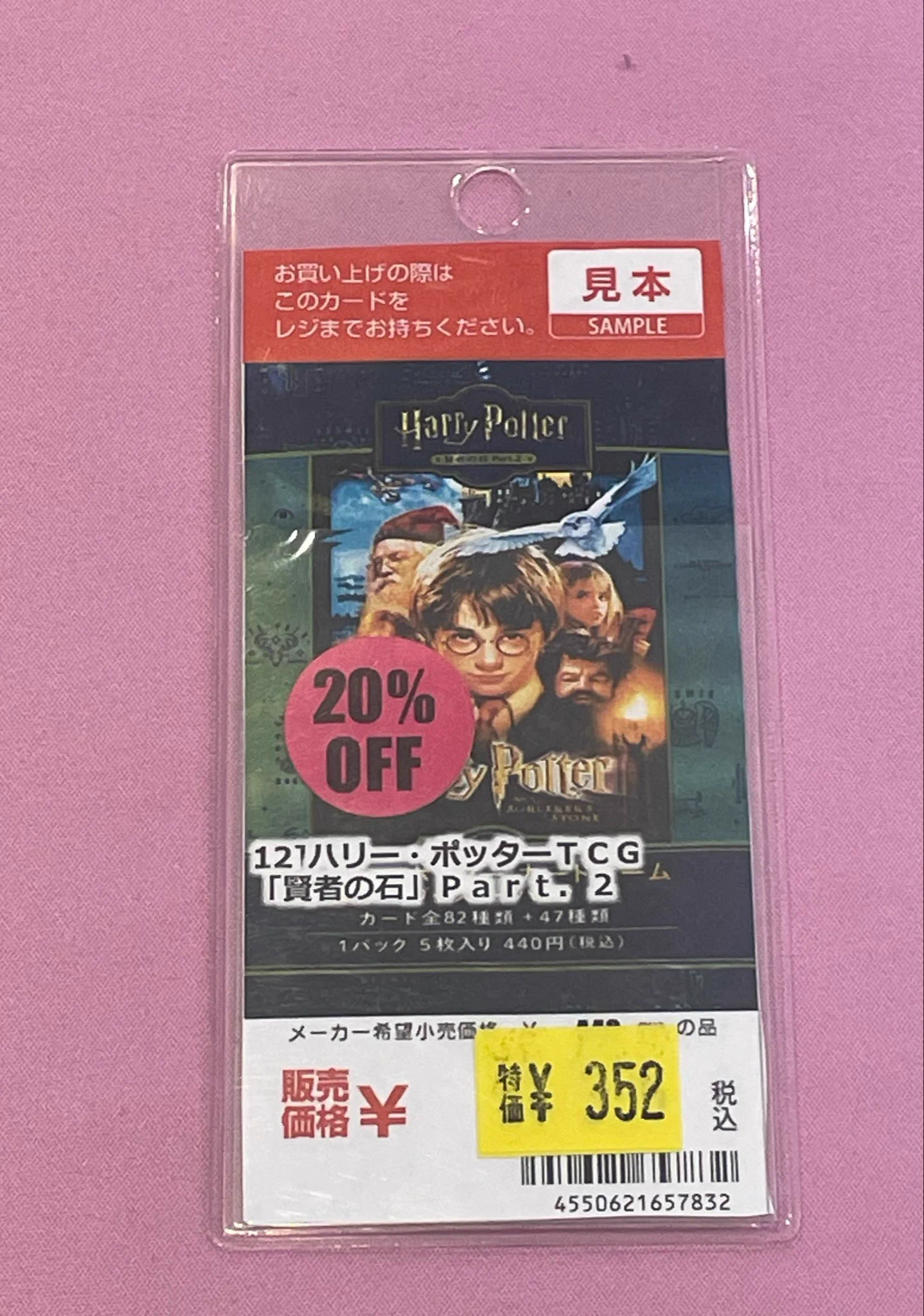S CARD OASIS伊丹昆陽店 on X: 