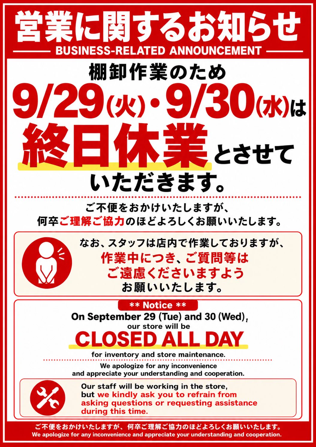 最終SALE7月31日削除します！ これ以上お値下げ不可 magi秋葉原ラジオ会館店【Cardshop】 on X: 