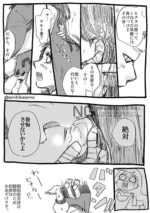 amihikalemo's tweet photo. (2/2) https://t.co/GNqnWk6RXv