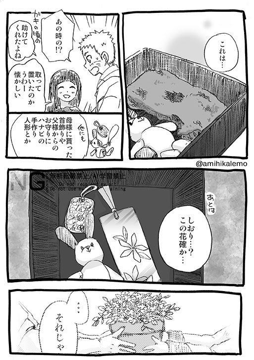 amihikalemo's tweet photo. (2/2) https://t.co/GNqnWk6RXv
