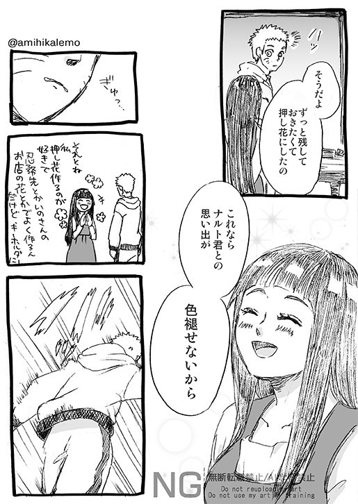 amihikalemo's tweet photo. (2/2) https://t.co/GNqnWk6RXv