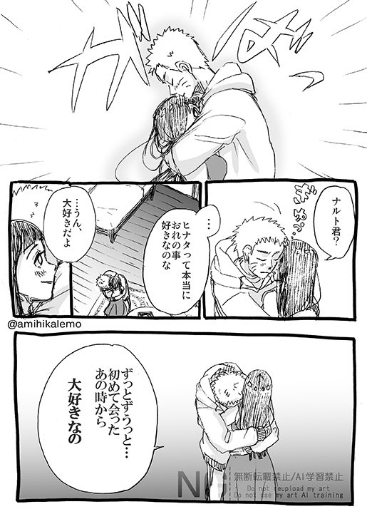 amihikalemo's tweet photo. (2/2) https://t.co/GNqnWk6RXv