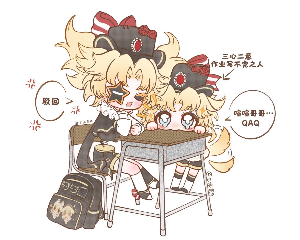 NanamiKoiii's tweet photo. 宿題終わらないよぉ…お兄様、助けてぇ〜QAQ #IdentityV  #フラ曲 https://t.co/xrwXXtzZ7x