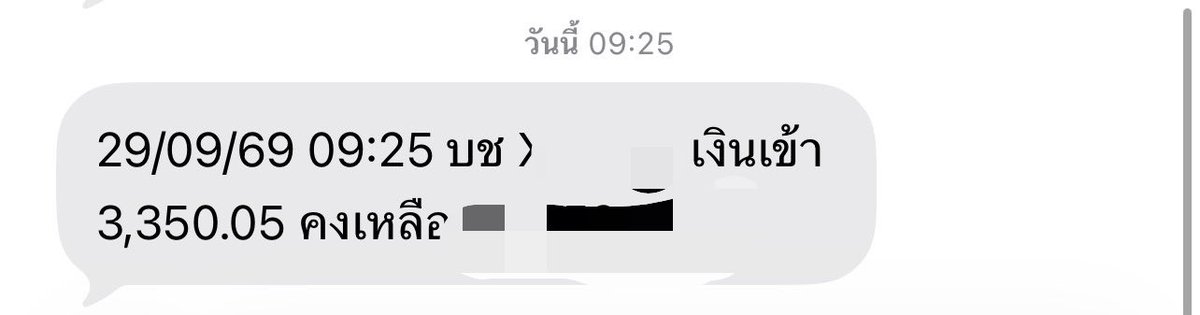 GOT7XBUTTERBEAR's tweet photo. เงินเข้าแล้วววววว  แจกค่าข้าว 50 บาท = 2 คนค่ะ 
เดี๋ยวมาสุ่มในเม้น 18.00 น. นะคะ

ขอบคุณสำหรับการสนับสนุนของทุกคน 🙏🙏 https://t.co/4LvRfyL8XS