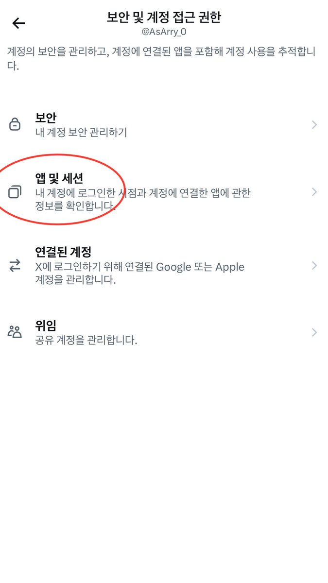 AsArry_0's tweet photo. 유행중인 이 사이트 해킹사이트라고 합니다!
아직도 이용하시는 분들이 계시던데 혹시 이용하셨다면 꼭 확인해보시길 바랍니다!
주변에 관심 가지시는 분 계시다면 꼭 알려주세요! https://t.co/rFxNQgmbcp