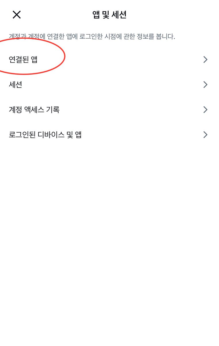 AsArry_0's tweet photo. 유행중인 이 사이트 해킹사이트라고 합니다!
아직도 이용하시는 분들이 계시던데 혹시 이용하셨다면 꼭 확인해보시길 바랍니다!
주변에 관심 가지시는 분 계시다면 꼭 알려주세요! https://t.co/rFxNQgmbcp