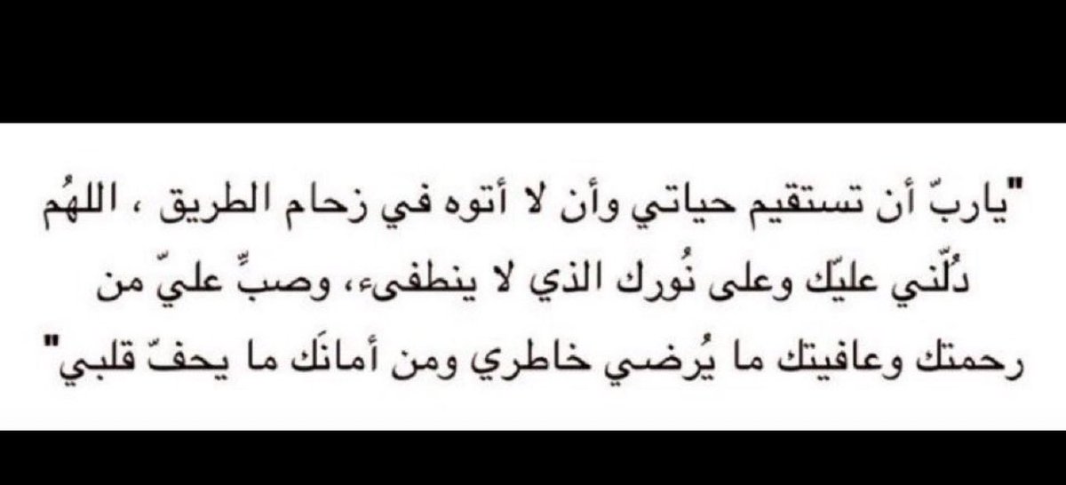 Beeshalhajri91's tweet photo. https://t.co/EBCPBzJQlb