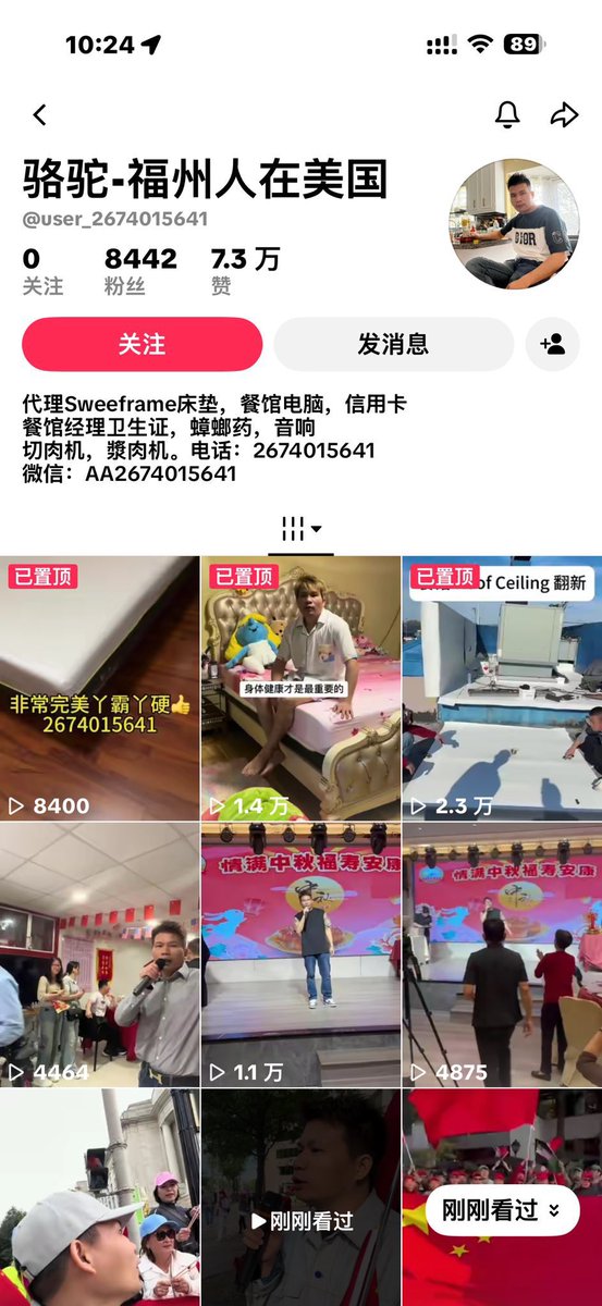 KangYu8964's tweet photo. 这是这个福建佬的微信和电话，大家可以热情地给他发微信打电话问出他的名字，然后再公布出来，最后大家再来集体举报他，送他回中国，爱中共就会去好好享受去吧！ https://t.co/aK4f4RKcqR