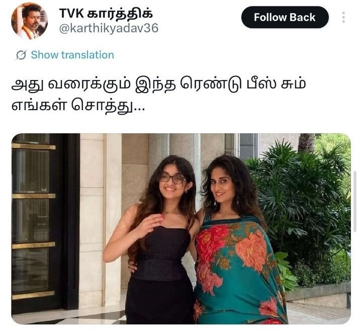AjiBakthan68916's tweet photo. அஜித் fans, சோத்துல  உப்பு போட்டு தான் சாப்பிடுறீங்களாடா🤦

இதெல்லாம் பார்த்துக்கிட்டு எப்படிடா வப்பாட்டி வேலை பார்க்குறீங்க🤦 https://t.co/h6B2m1rMdK