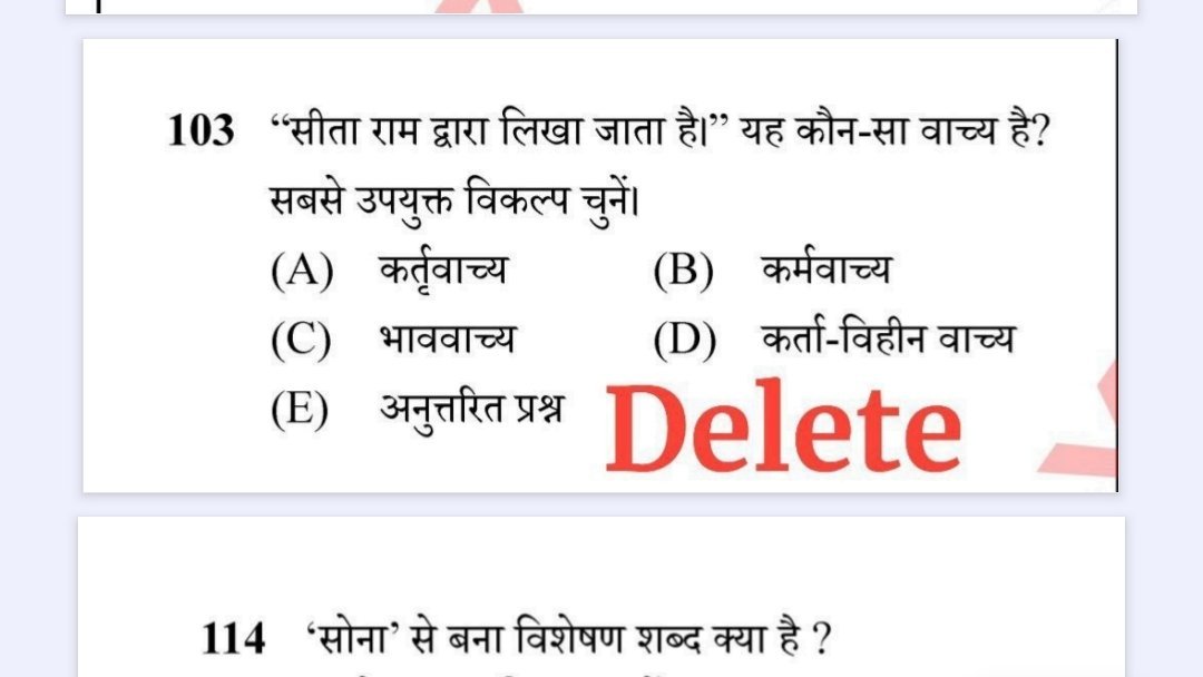 DeepKalal10's tweet photo. मतलब इसमें क्या गलती थी जो डिलीट कर दिया ..!
#LDC_RESULT https://t.co/LfVEv6prO4