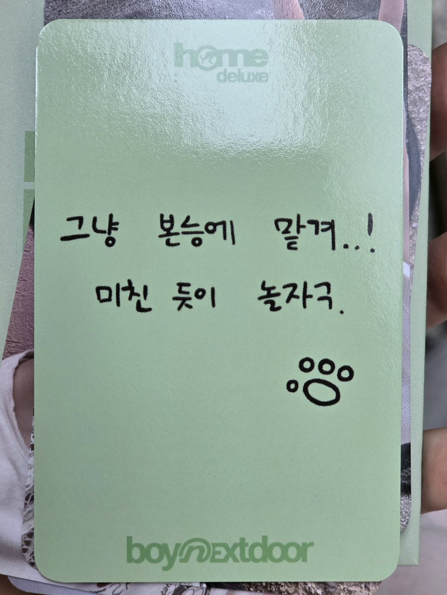 kiriguukie's tweet photo. 🐈 just leave it to your instincts..! let’s have fun like crazy 🐾 

he's so cute 😭😭 cr pang2han1 https://t.co/GnECVnE9qJ