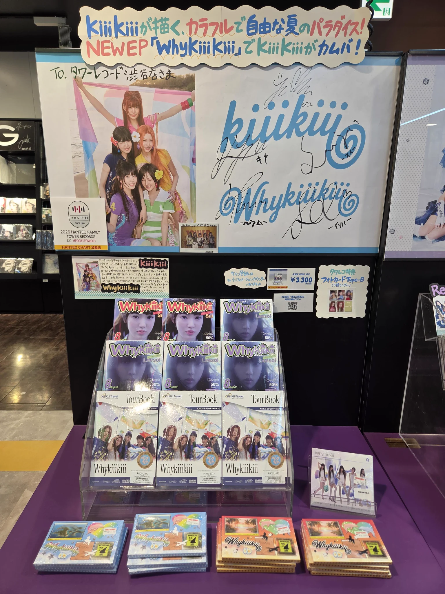 タワーレコード渋谷店 on X: 