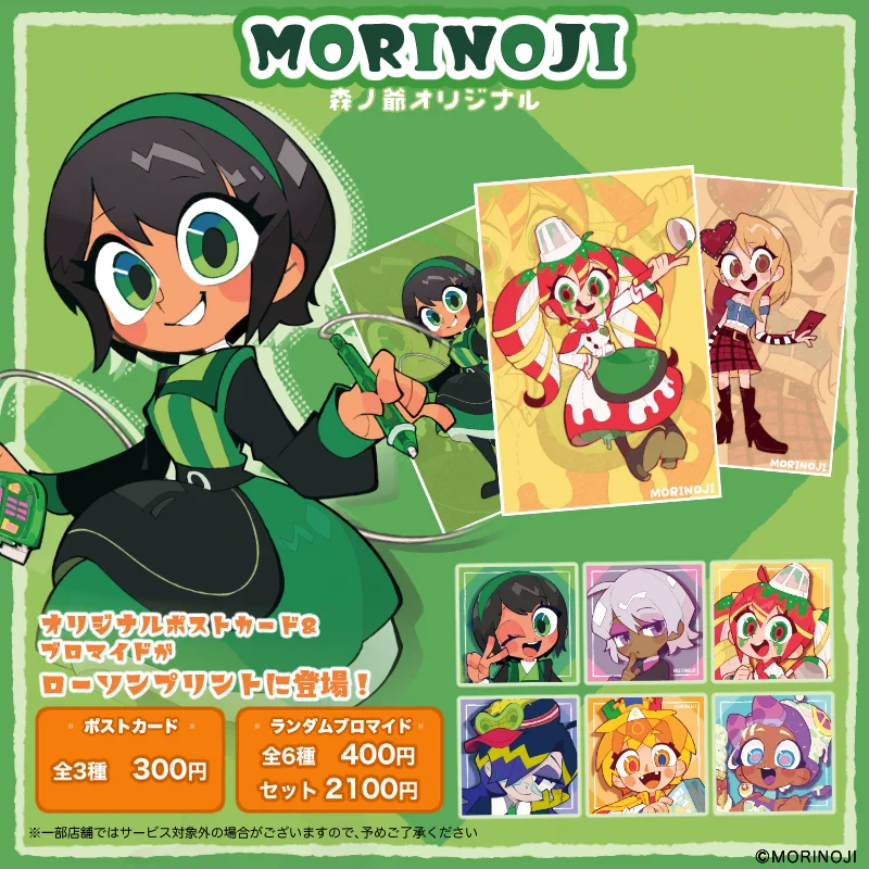 ローソンマルチコピー機 on X: 