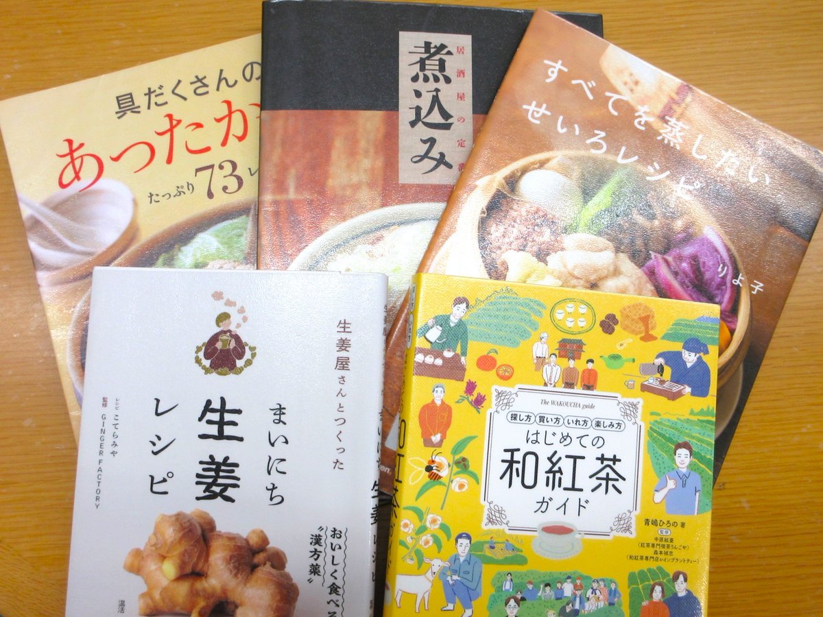 lib_agano's tweet photo. 【阿賀野市立図書館：衣替え🍂】
もうすぐ１０月です。雨が多くて肌寒い日が続いていますが衣替えはおすみですか���☔️

新潟県は、全県にインフルエンザ注意報を発令しました。風邪をひかないように暖かい服装をしたり温かいものを食べたりして対策していきましょう🍲🍜
＃阿賀野市　＃図書館 https://t.co/UpYN6mzXS7