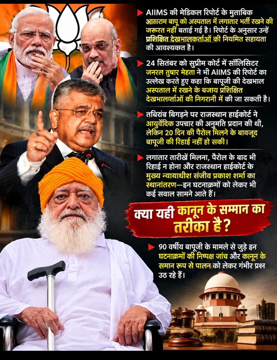 HindukanY50155's tweet photo. @YssSpeaks हाईकोर्ट से इलाज की अनुमति पर #क्या_कानून_सबके_लिए_समान_है कहकर अवमानना बताना, और उसी हाईकोर्ट की पैरोल के बाद भी रिहा न करना, ये कैसा न्याय है? https://t.co/40AIR5IUYC