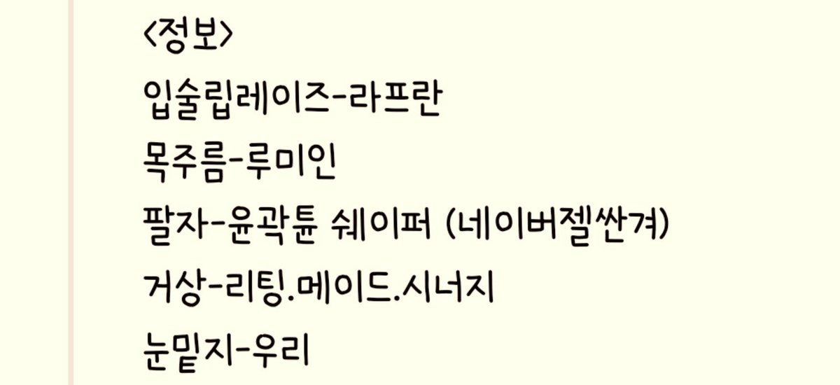 doryntory's tweet photo. 스레드 뷰티업계 종사자가 알려주는 관리 팩트 체크리스트!!

나도 이건 일단 북마크 해두려고!

자랑이 아니라 자연스럽게 나이 먹는 걸 선호해서 

한 번도 시술을 해본 적이 없지만 

만약에 한다면 제대로 받아보려고! https://t.co/lg3zg8Uc7U