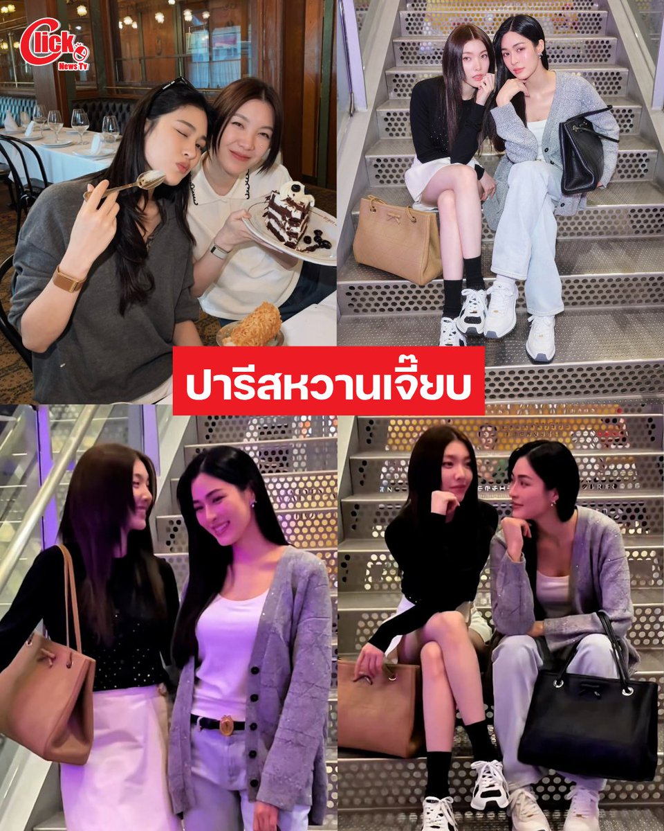 Clicknews_tv's tweet photo. ประกาศเตือนภัยความหวาน หลัง หลิงหลิง คอง และ ออม กรณ์นภัส แลนดิ้งสู่มหานครปารีส ประเทศฝรั่งเศส เพื่อร่วมชมแฟชั่นโชว์ Dior Summer 2027 Ready-to-Wear Collection  ในฐานะ Dior House Ambassador ของประเทศไทย ในงาน 𝐏𝐚𝐫𝐢𝐬 𝐅𝐚𝐬𝐡𝐢𝐨𝐧 𝐖𝐞𝐞𝐤 บอกเลยปีนี้..หวานเจี๊ยบ

LINGORM FLY TO DIOR PFW 
#LingOrmDiorAirportLook #LinglingKwong #OrmKornnaphat #LingOrm 
#Dior #DiorSummer27 #PFW