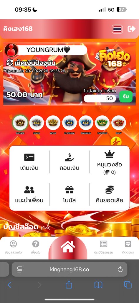 iyonugrumx's tweet photo. ฟรี 50 กรอกได้ทุกคน 🎁

𝗖𝗼𝗱𝗲 » KHFR4X1BJI0Q
𝗖𝗼𝗱𝗲 » KHFREYLWRMQ3

💥กรอกได้ฝากกด1 ♻️ 1 ❤️ กดติดตาม 🔔

ทางเข้า🏆 https://t.co/LBM9TkKvu8 https://t.co/6ijuLTaAM3