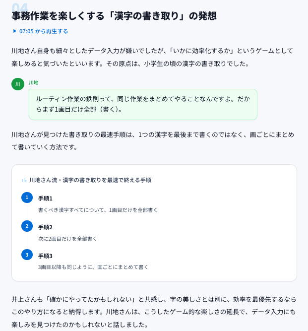 ino_zuro tweet picture