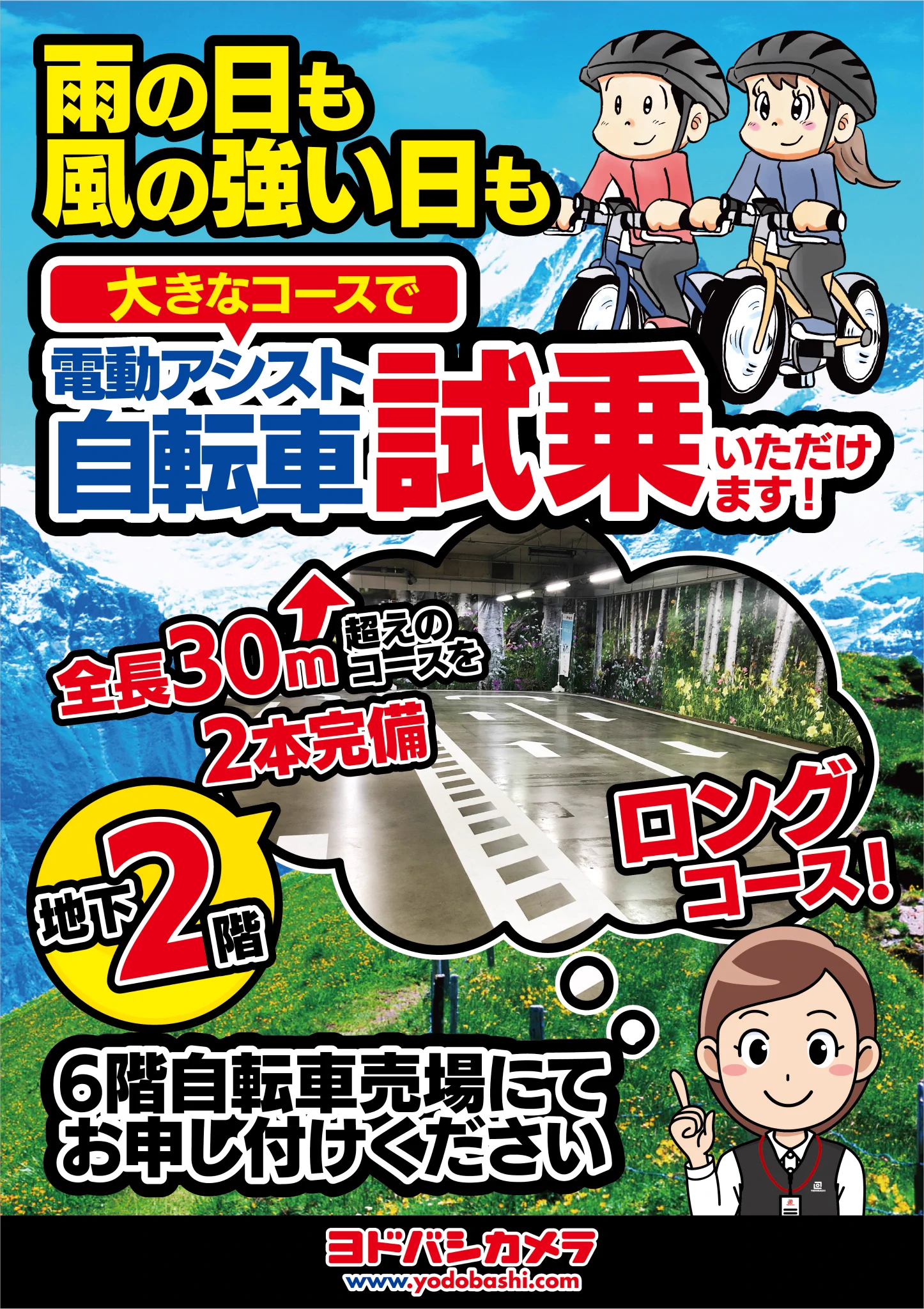はしちゃん様ご検討専用ページ ヨドバシ Akiba on X: 