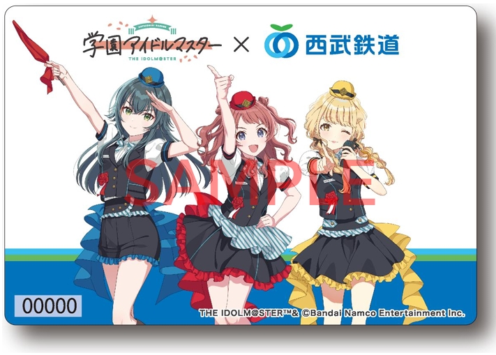 seibu_event's tweet photo. 学園アイドルマスター×西武秩父駅前温泉 祭の湯
「#西武鉄道 で行く！山粧う湯けむり旅」開催記念乗車券を発売🚃

花海咲季・月村手毬・藤田ことねの描き下ろしイラストを使用した西武線１日フリーきっぷが登場！

▼詳細はこちら
https://t.co/Pkdou4LTN2

#学マス https://t.co/puPaBLPUc9