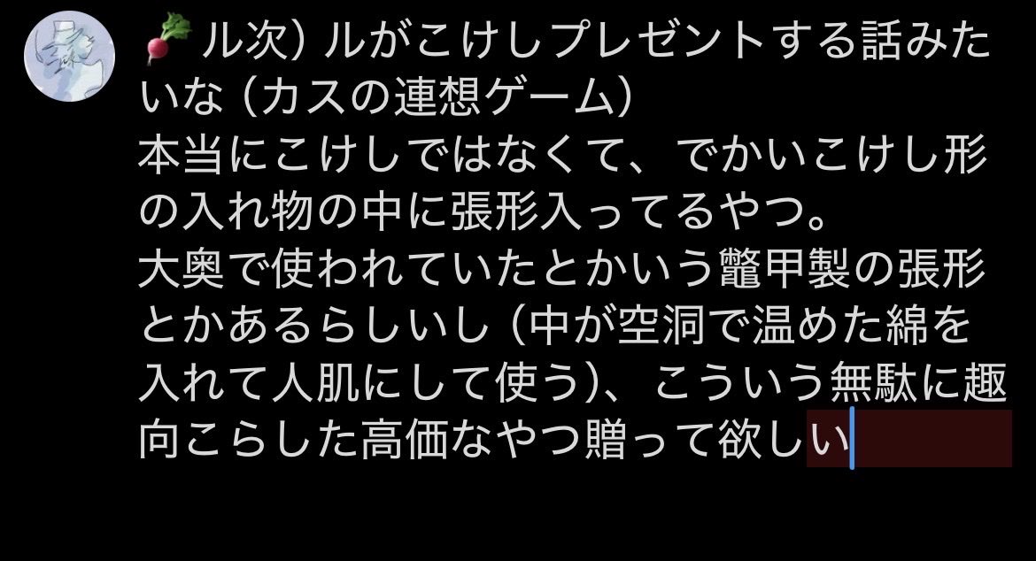 mean0so's tweet photo. るじ
（検索避けｾﾝｼ） https://t.co/fbXVRv7yyb