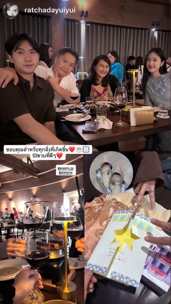 PortalAtomBR's tweet photo. 📷 | Atualização da Mãe da Atom no IG storys 

A Família da Tomtom reunida pra Comemorar o aniversário da mãe da Atom. 
Elas são tão lindos 🥹🤏🏻

#AtomPariya #อะตอมปริยะ https://t.co/f6oH6NBdcq