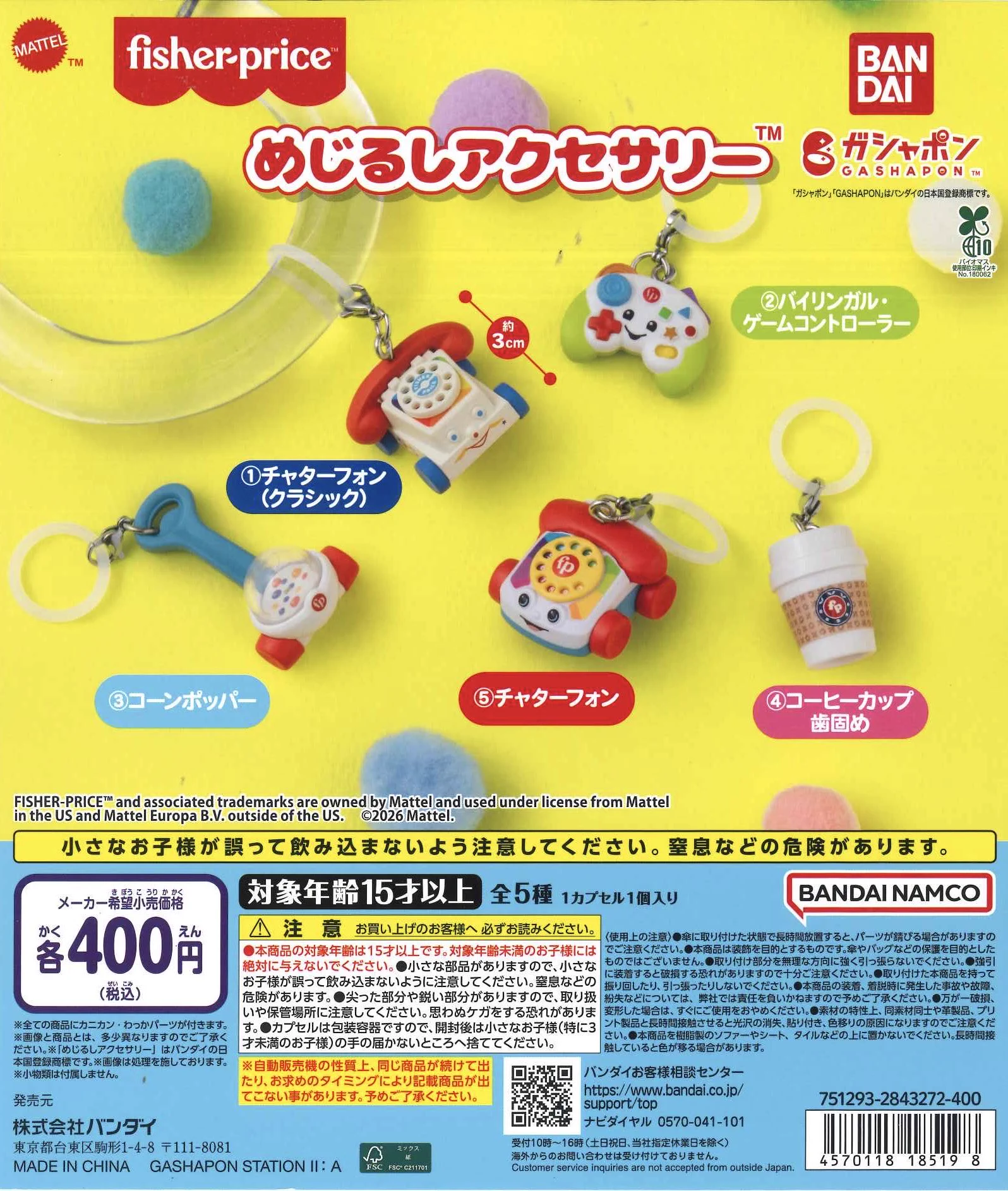 C-pla イオンモール札幌苗穂店【公式】 on X: 