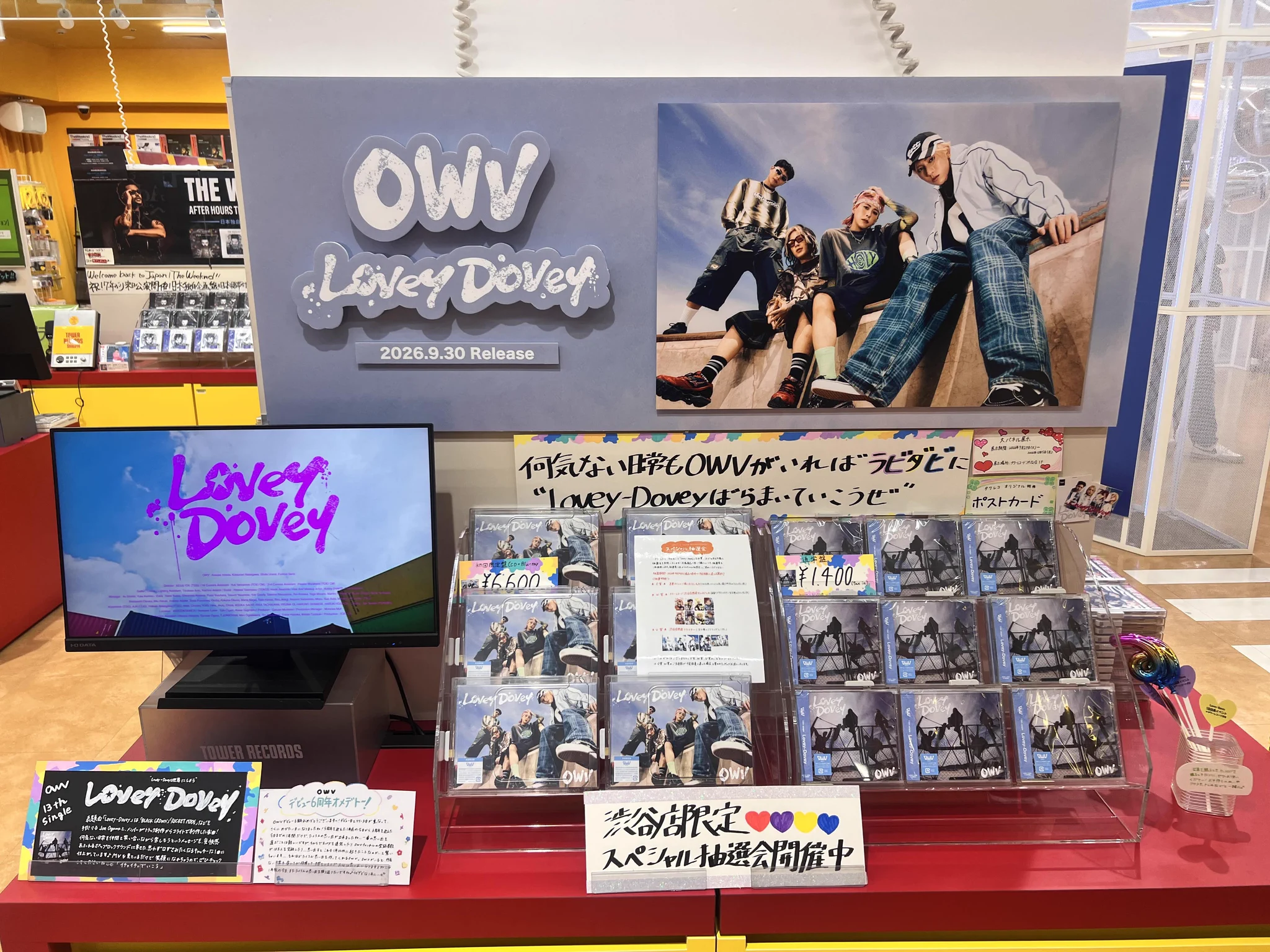 タワーレコード渋谷店 on X: 