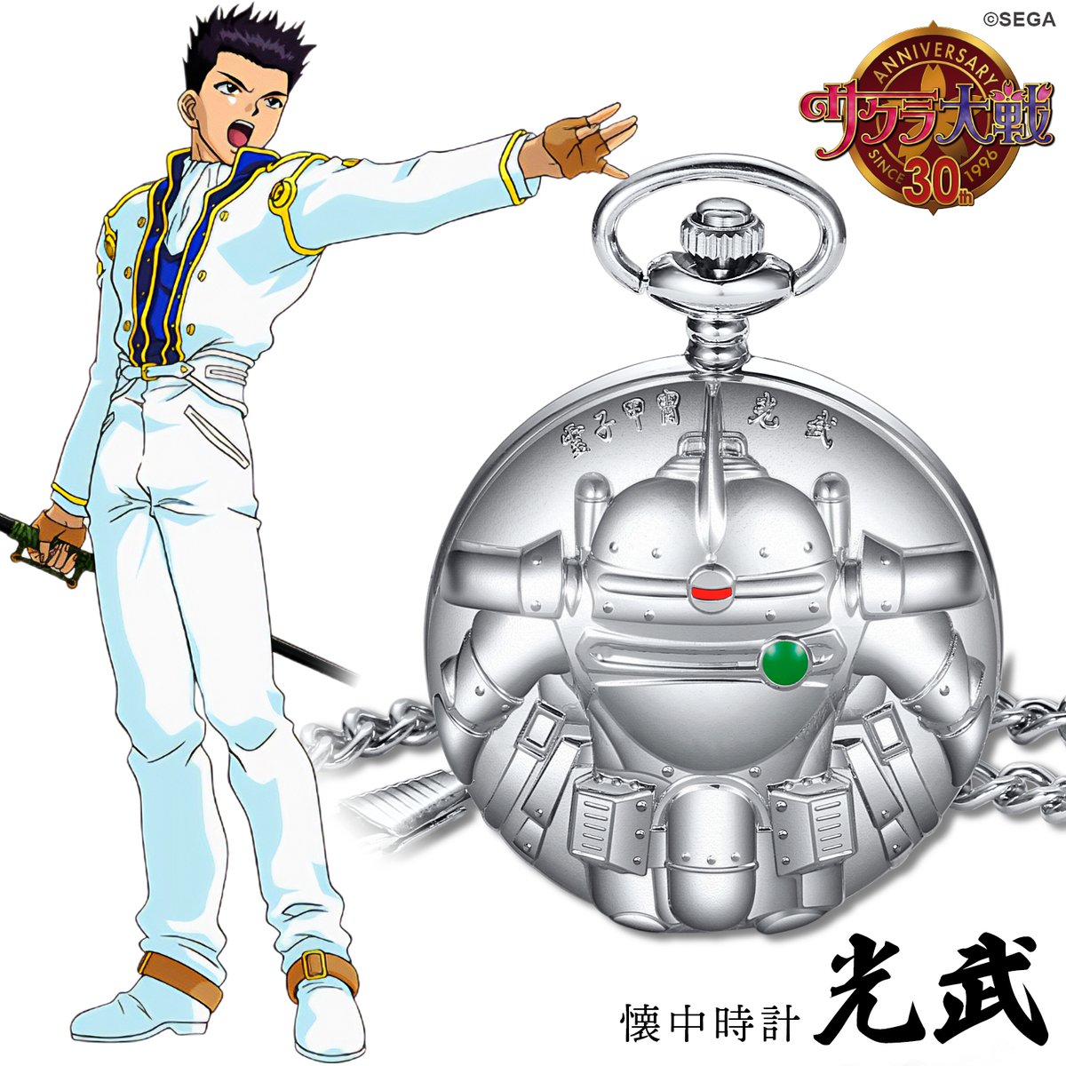 toei_watch's tweet photo. 「こんなこともあろうかと！！」
光武（大神機）が、まさかの懐中時計に
特別限定生産 2026点