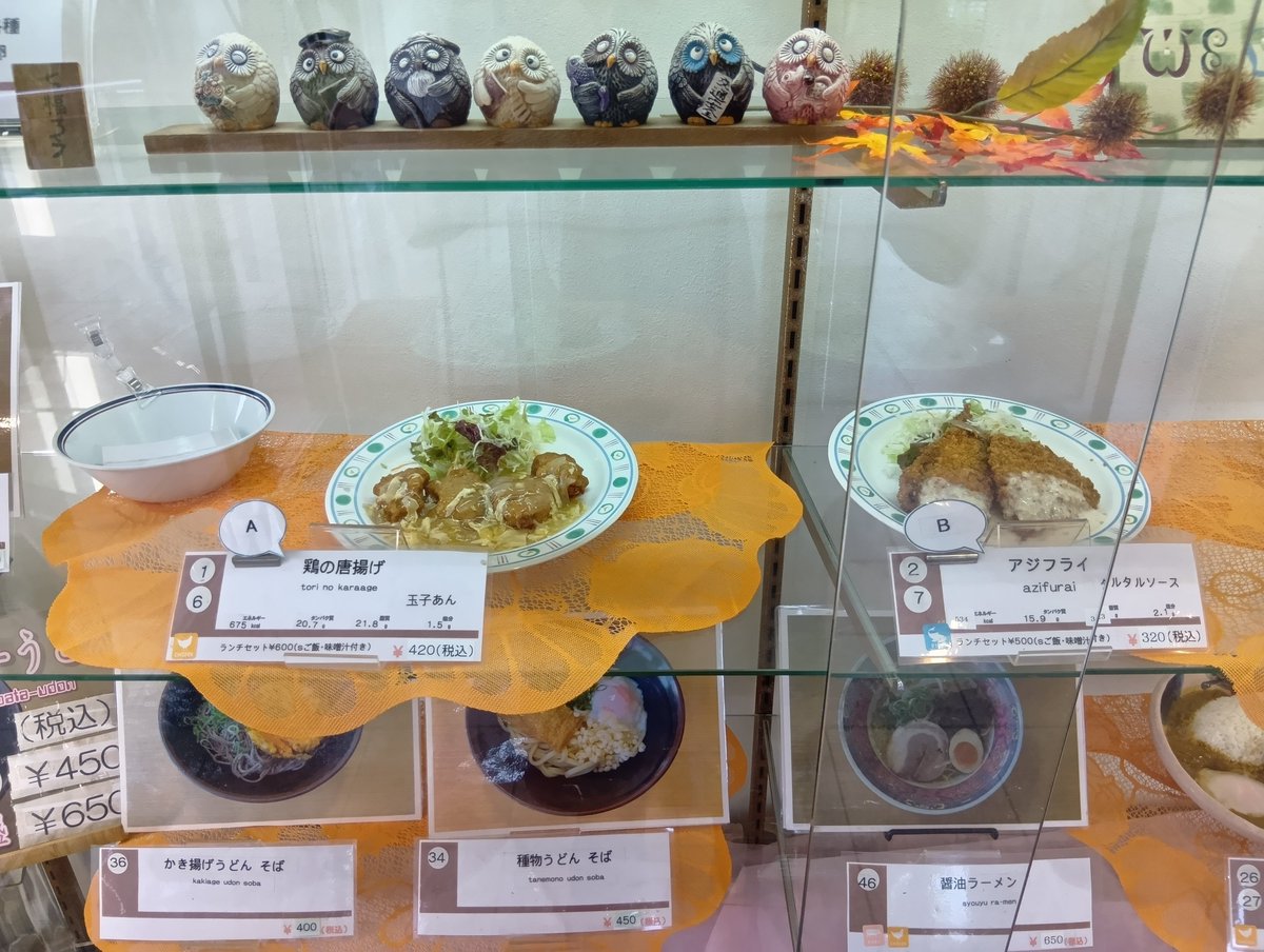 laforet_gfk's tweet photo. おはようございます🧑‍🍳本日のメニュー
鶏唐玉子あん
アジフライタルタルソース
麻婆豆腐丼
少しずつ学生さんが御来店されるようになりました✨️もうすぐ10月ですね。新学期始まりますね🥰サラダバー、おすすめメニュー再開していきますので楽しみにしていてくださいね🙌 https://t.co/2gjGaMDIb1