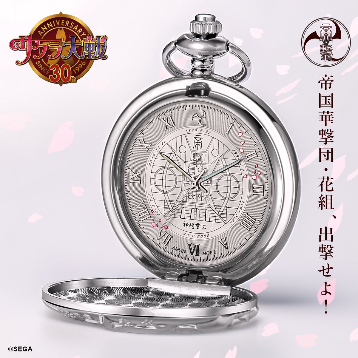 toei_watch's tweet photo. 「こんなこともあろうかと！！」
光武（大神機）が、まさかの懐中時計に
特別限定生産 2026点