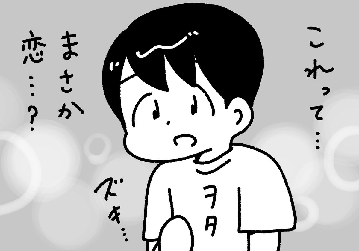 HMWR_tm_yn's tweet photo. @goocre_mao https://t.co/ARxifNBGts