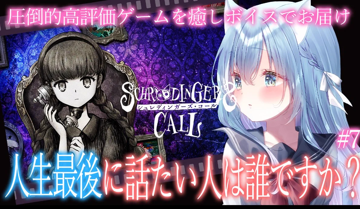 空猫くるみ🌈🐾個人Vtuber on X