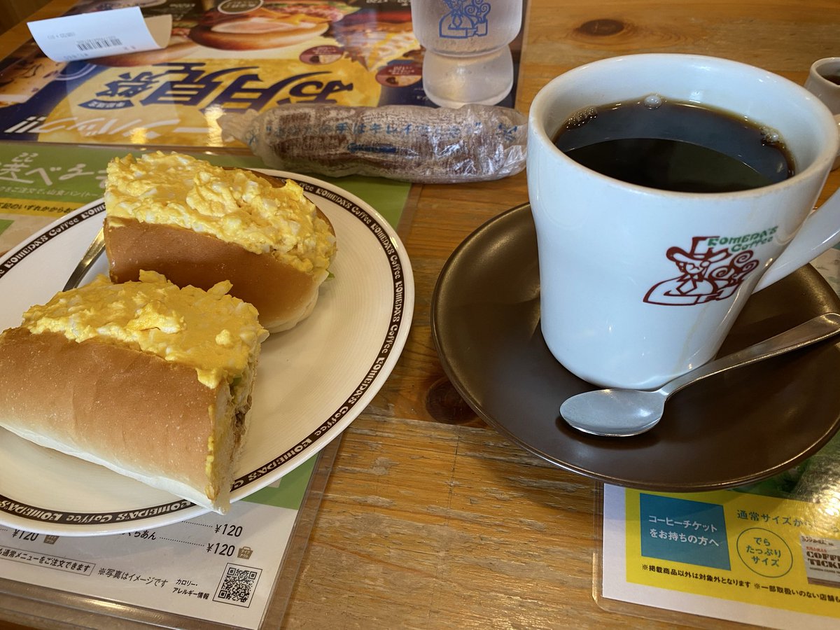 otnk_exe's tweet photo. メニュー表よりデカい、特にコーヒーが

通常の1.5倍って...？ https://t.co/4K4sPr1NV7